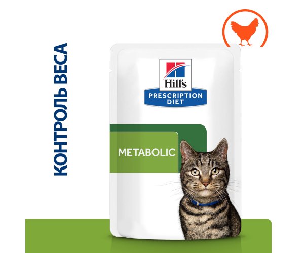 Hill's Prescription Diet Metabolic влажный корм для кошек, способствует снижению и контролю веса