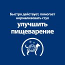 Hill's Prescription Diet Gastrointestinal i/d Консервы для собак при расстройствах пищеварения, жкт, с индейкой, 360г.
