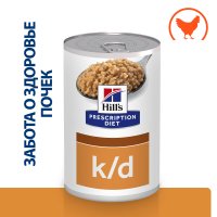 Hill's Prescription Diet k/d Консервы для собак при хронической болезни почек (курица), 370г.