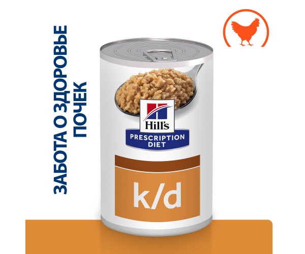 Hill's Prescription Diet k/d Консервы для собак при хронической болезни почек (курица), 370г
