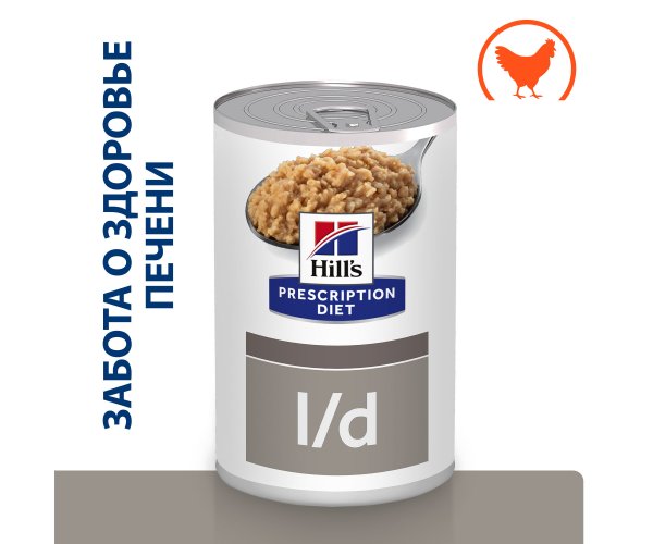 Hill's Prescription Diet l/d Консервы для собак при заболеваниях печени (оригинальный вкус), 370г.