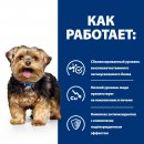 Hill's Prescription Diet l/d Консервы для собак при заболеваниях печени (оригинальный вкус), 370г.