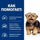 Hill's Prescription Diet l/d Консервы для собак при заболеваниях печени (оригинальный вкус), 370г.