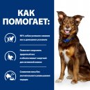 Hill's Prescription Diet Metabolic Консервы для собак, способствует снижению и контролю веса (курица), 370 г.