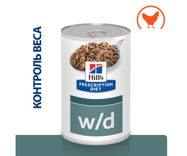 Hill's Prescription Diet w/d Консервы для собак при поддержании веса и сахарном диабете (курица), 370г.