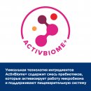 Hill's Prescription Diet Gastrointestinal i/d Low Fat Консервы для собак при расстройствах пищеварения с низким содержанием жира, 360г.