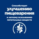 Hill's Prescription Diet Gastrointestinal i/d Low Fat Консервы для собак при расстройствах пищеварения с низким содержанием жира, 360г.
