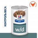 Hill's Prescription Diet c/d Multicare Urinary Care Консервы для собак при профилактике мочекаменной болезни (курица), 370г.
