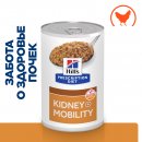 Hill's Prescription Diet k/d + Mobility Консервы для собак для поддержания здоровья почек и суставов (курица), 370 г.