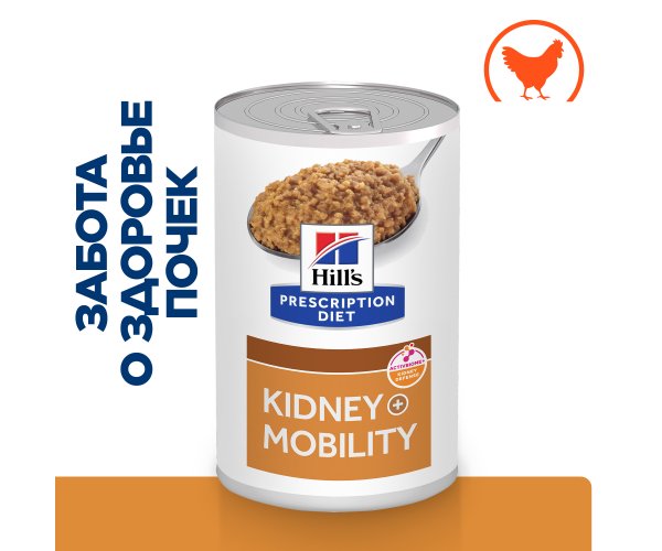 Hill's Prescription Diet k/d + Mobility Консервы для собак для поддержания здоровья почек и суставов (курица), 370 г.