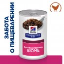 Hill's Prescription Diet GiBiome Консервы для собак при расстройствах пищеварения, для микробиома кишечника (курица), 370г.