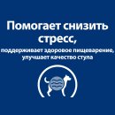 Hill's Prescription Diet i/d Stress Mini Влажный диетический корм для собак мелких пород (консервы) при расстройствах пищеварения, курица, 200г.