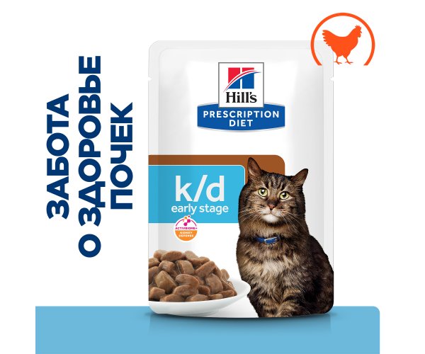 Hill's Prescription Diet k/d Early Stage Влажный диетический корм для кошек при ранней стадии болезни почек, с курицей, 85г.