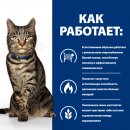 Hill's Prescription Diet Metabolic Влажный диетический корм (пауч)  для кошек, способствует снижению и контролю веса, с океанической рыбой, 85г.