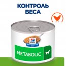Hill's Prescription Diet MetabolicВ лажный диетический корм для собак (консервы)  способствует снижению и контролю веса, с курицей 200г.   