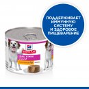 Hill's Science Plan Small&Mini Влажный корм (консервы) для взрослых собак мелких пород