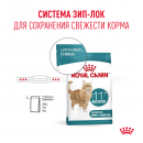 Сухой корм для кошек Royal Canin Sterilised Ageing 11+ для кошек