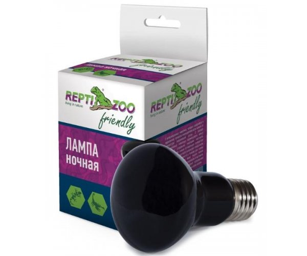 Repti-Zoo Лампа ночная неодимовая Friendly, 100 Вт