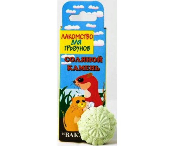 ВАКА Соляной камень для хомяков и морских свинок