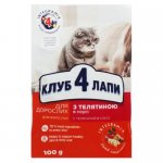Club 4 Paws для кошек с телятиной в соусе