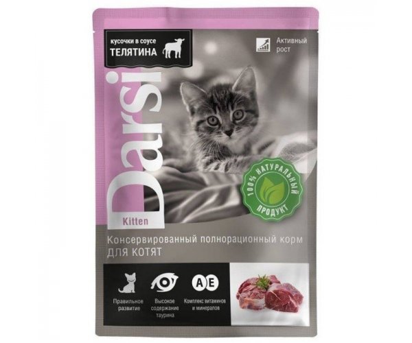 Darsi Kitten Пауч для котят (Телятина)