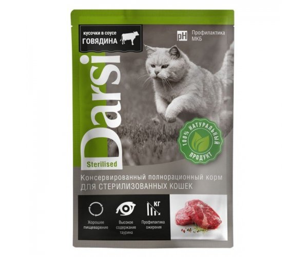 Darsi Sterilised Пауч для кошек (Говядина)