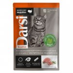 Darsi Sensitive Пауч для кошек (Индейка)