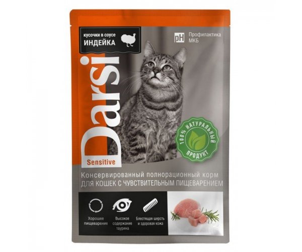 Darsi Sensitive Пауч для кошек (Индейка)