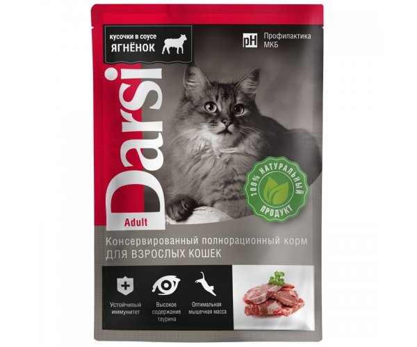 Darsi Adult Пауч для кошек (Ягненок)