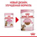 Royal Canin Kitten Sterilised в соусе для котят