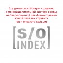 Royal Canin Gastrointestinal Сat для кошек