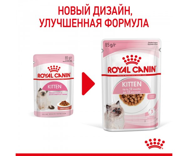 Royal Canin Kitten Instinctive в соусе для котят