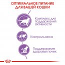 Сухой корм для кошек Royal Canin Sterilised 7+ для кошек