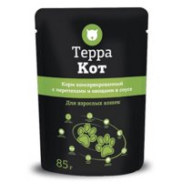 Паучи "Терра Кот" для кошек, перепела и овощи в соусе 