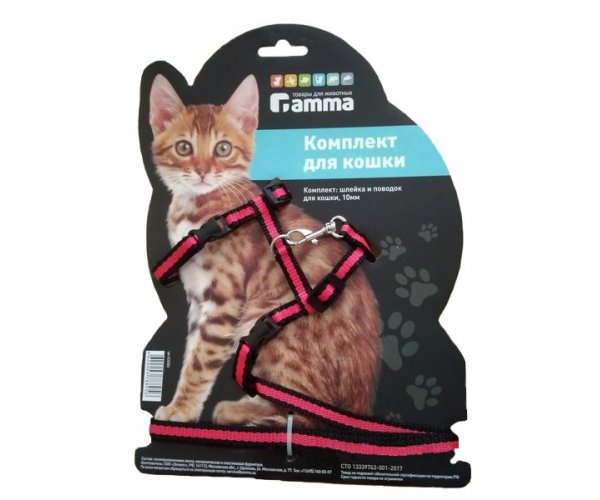 "Гамма" Шлейка + поводок, 40х30х8,5 см / 1х150 см для кошек