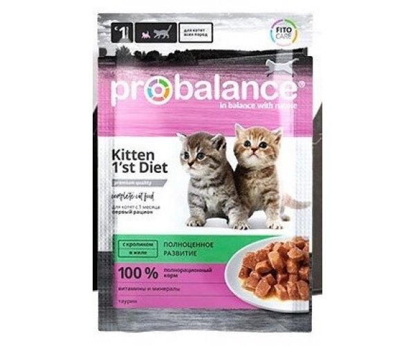 ProBalance 1'st Diet Kitten с кроликом для котят