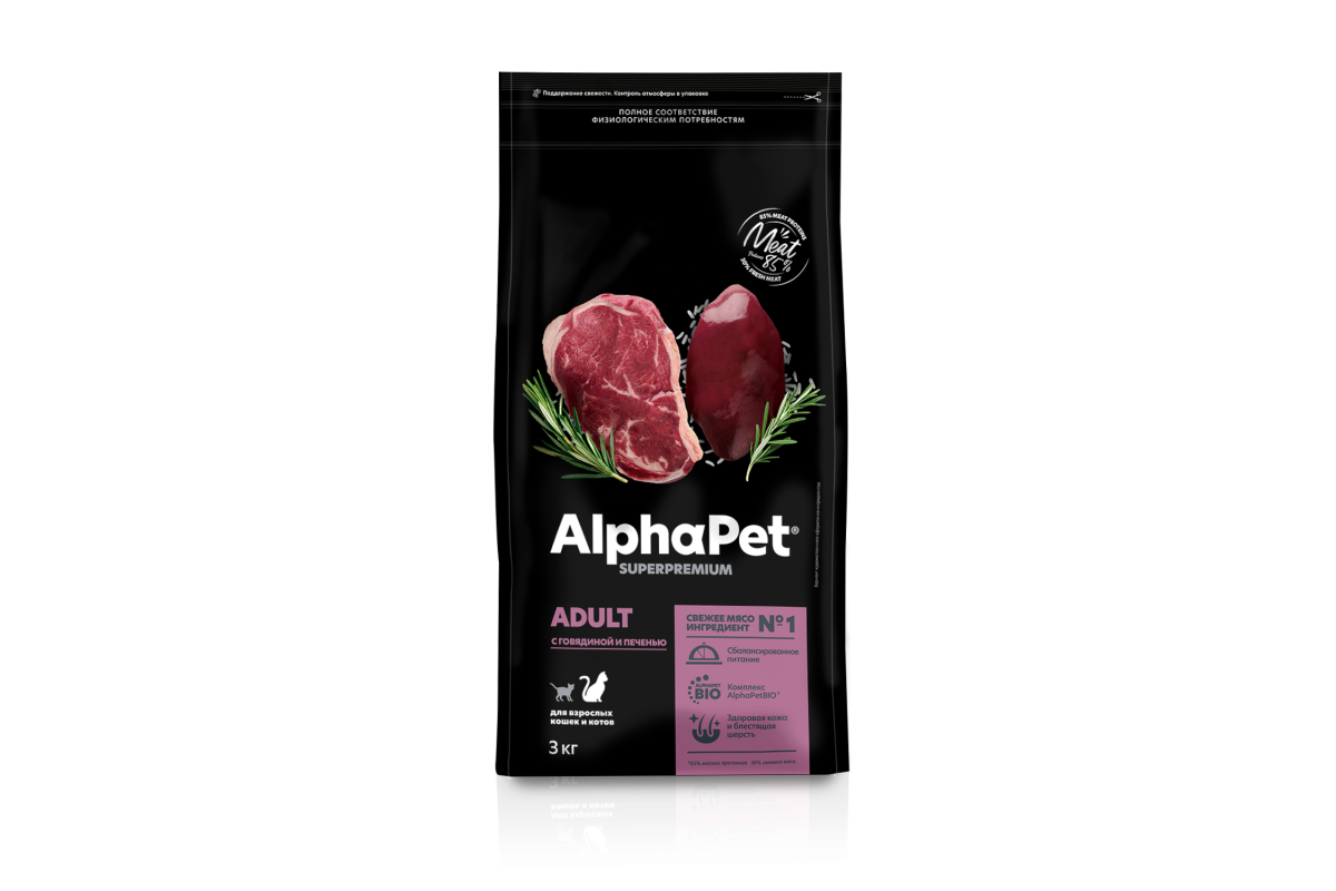 Alphapet влажный. Альфапет корма для кошек стерилизованных. Корм альфапет для собак. Влажный корм альфапет.