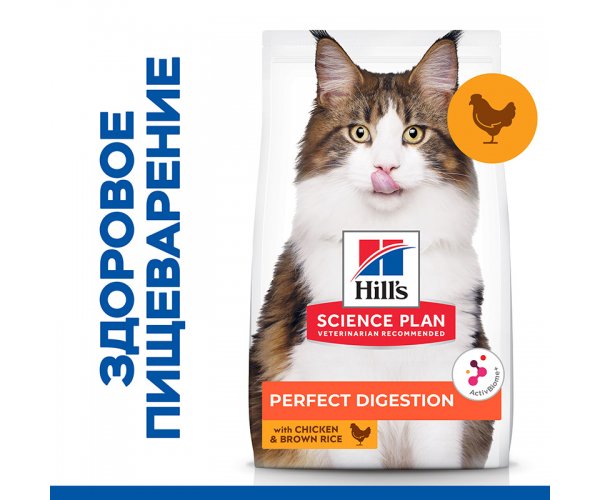 Сухой корм для кошек Hill's Science Plan Perfect Digestion с курицей и коричневым рисом