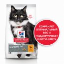 Сухой корм Hill's Science Plan Sterilised Cat для стерилизованных кошек старше 7 лет (курица)