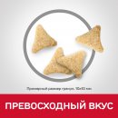 Сухой корм Hill's Science Plan Hairball Control для кошек старше 7 лет для выведения шерсти (курица)