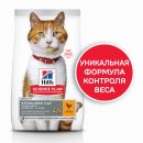 Сухой корм Hill's Science Plan Sterilised Cat для кошек (курица)