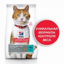 Сухой корм для кошек Hill's Science Plan Sterilised Cat