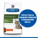Сухой корм Hill's Prescription Diet Metabolic Weight Management для кошек (курица)