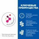Сухой корм для кошек Hill's Prescription Diet Gastrointestinal Biome