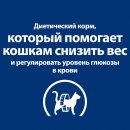Сухой корм Hill's Prescription Diet m/d при сахарном диабете с курицей для кошек