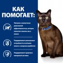 Сухой корм Hill's Prescription Diet m/d при сахарном диабете с курицей для кошек