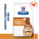 Сухой корм Hill's Prescription Diet k/d + Mobility для поддержания здоровья почек и суставов с курицей для кошек