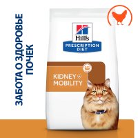 Hill's Prescription Diet k/d + Mobility для поддержания здоровья почек и суставов с курицей для кошек