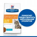 Сухой корм Hill's Prescription Diet c/d Multicare Urinary Care для кошек (океан. рыба)