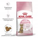 Royal Canin Kitten Sterilised